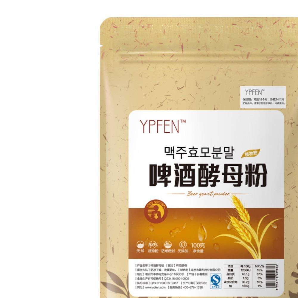 Organic 100% Pure Natural Yeast Powder Tea 100g Traditional Drink