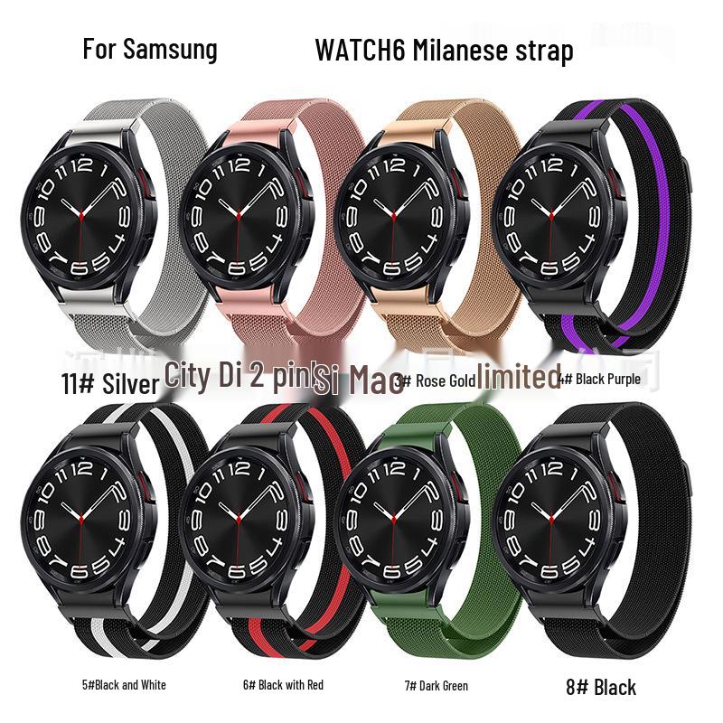 Samsung Watch6 Magnetic Milanese Stainless Steel Band