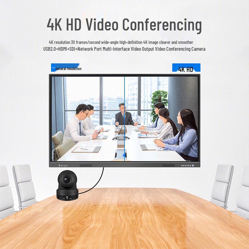 Hongshidao 4K UHD 12x Zoom Video Conference Camera (CN version)