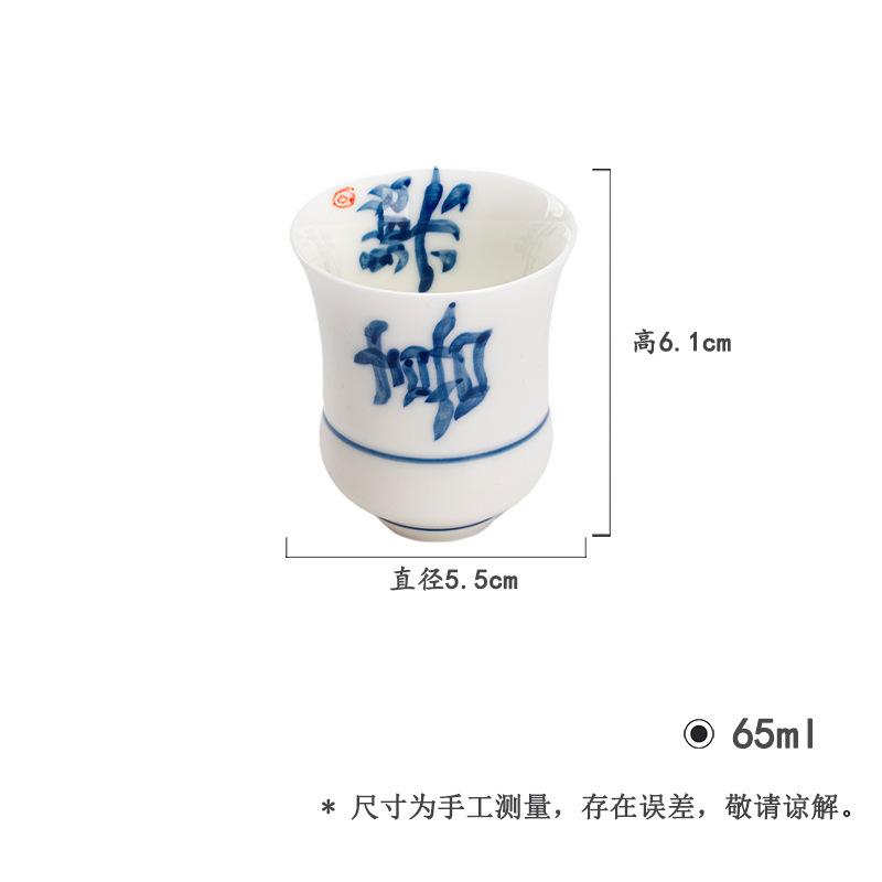 HOYIHM 1pc/lot Handwritten Blue And White Calligraphy Master Cup Jade Clay White Porcelain Tea Cup Smelling Fragrant Mug Teaset