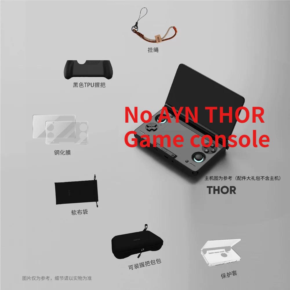 AYN THOR Dual Screen Flip Up Handheld Device Gaming Accessories Protective Case Storage Bag Lanyard Soft Bag For AYN THOR Custom