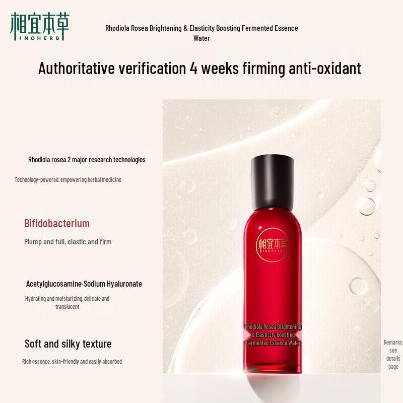 INOHERB Rhodiola Radiance Firming Essence Water