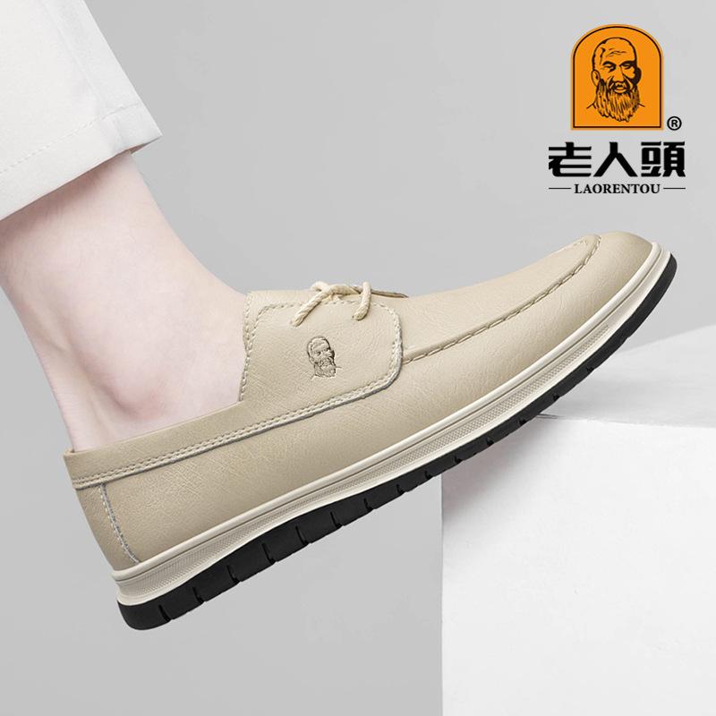 Old man head large size men's shoes velvet fashion lightweight casual leather shoes lace up four seasons men's single shoe factory