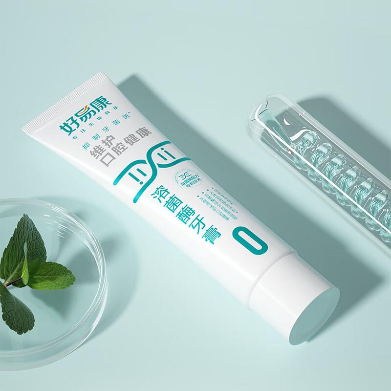 Haoyikang Lysozyme Oral Care Toothpaste