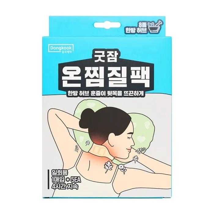 GOODZAM Good Night Sleep Thermal Pack 5P