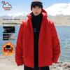 EASTERN CAMEL Unisex Winter Kapuzen-Steppjacke