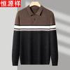 Hengyuanxiang Men's Wool Blend Ribbed Stand Collar Thermal Knit Shirt