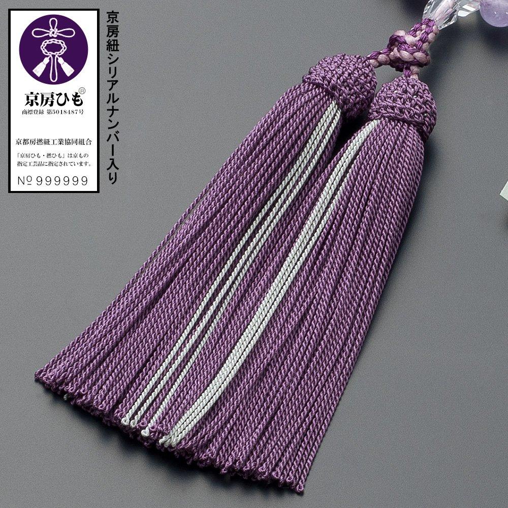 Buddhist Altar Shop Takita Shoten Kyoto Buddhist Prayer Beads for Women, Shiunseki Crystal, 8mm Beads, Silk Tassel with Head, Prayer Bead Bag,