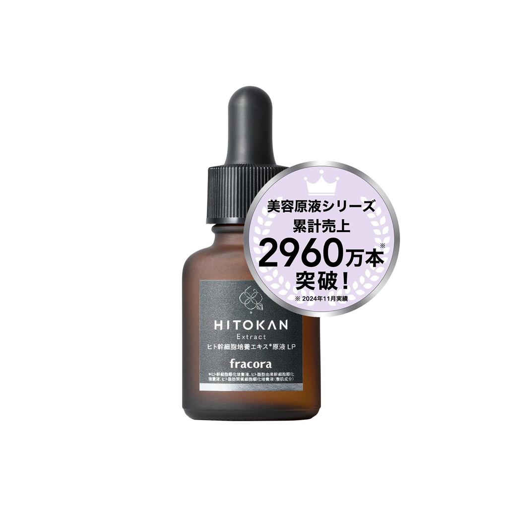 Human Stem Cell Culture 15mL Trial Human Stem Human Candida FRACORA Extract, LP, Size, Cell, Cell, Serum,