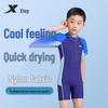 Xtep Boys' One-Piece Swimsuit