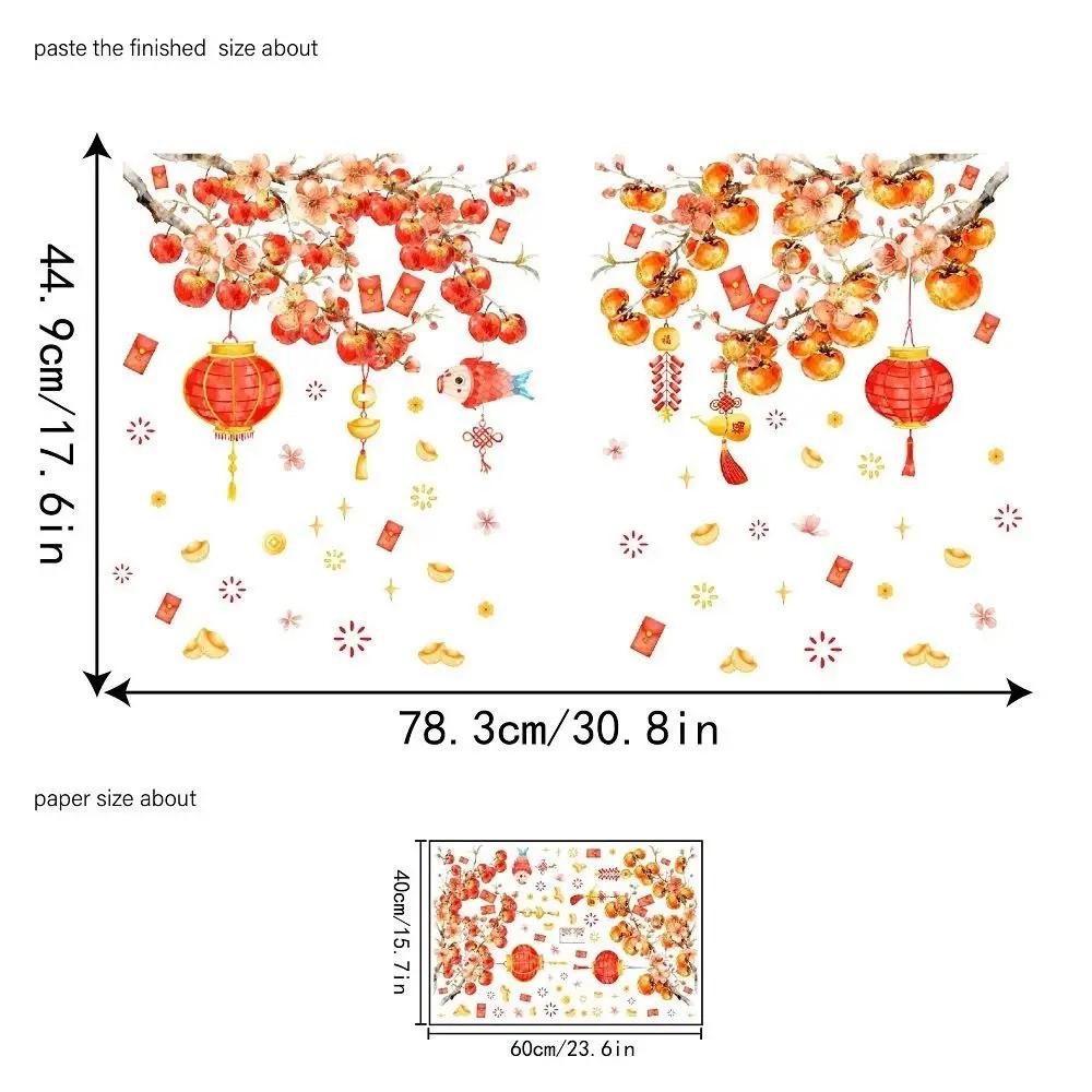 Multicolor New Year Shopwindow Sticker PVC Electrostatic Glass Decals Blessing Chinese Spring Festival Wall Sticker