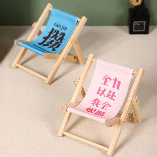 Wooden Beach Chair Phone Holder Adjustable Universal Lounge Chair Desk Cellphone Stand Decoration Ornament Phone Accessories