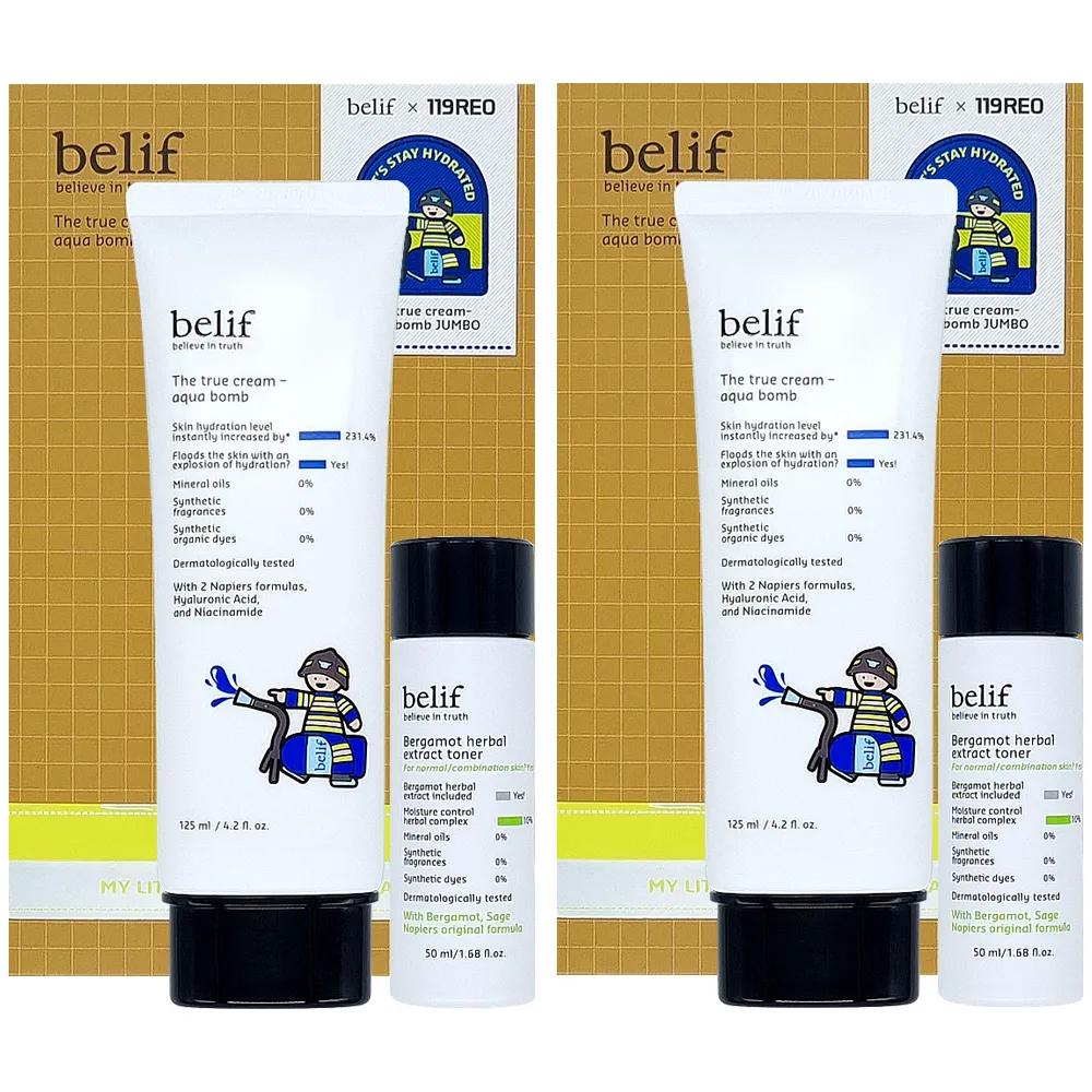 belif The True Cream Aqua Bomb 125ml 1+1 Skin Barrier Strengthening Moisturizing Cream
