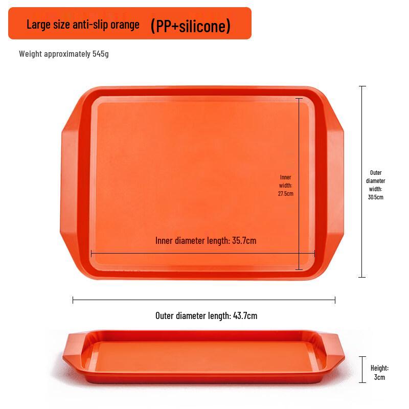 

Rectangular Anti-Slip Plastic Serving Tray
