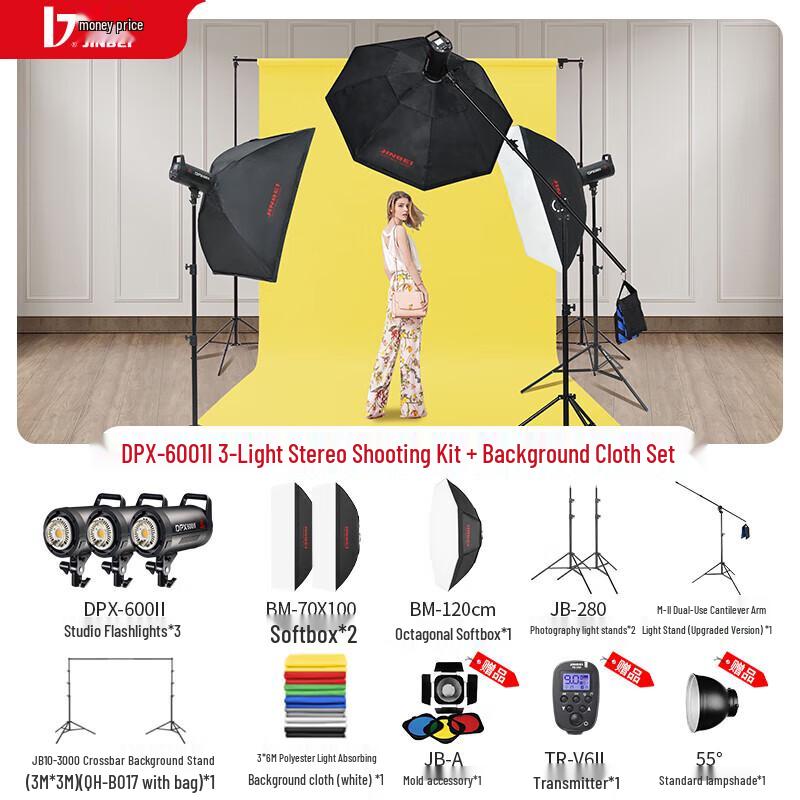 JINBEI DPX-600II Professional Studio Flash Light