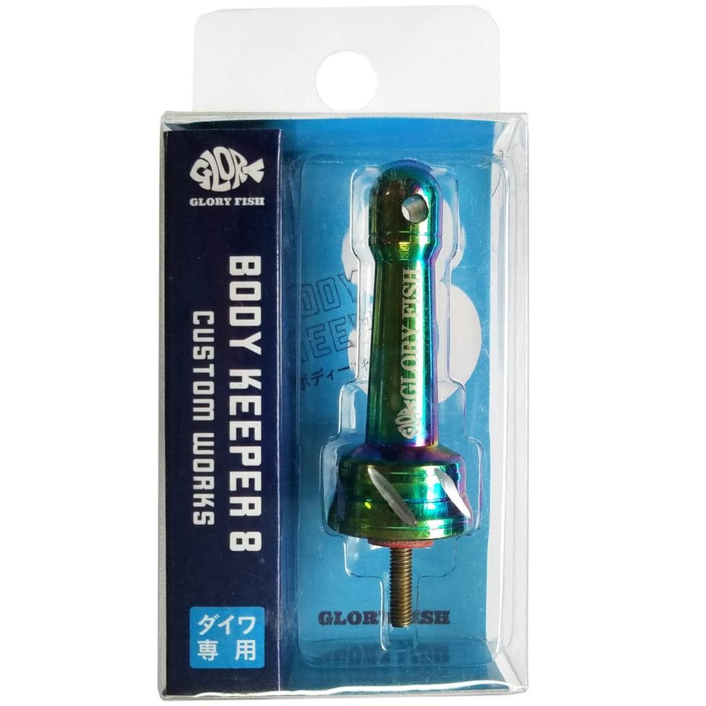 Glory Fish Reel Stand BK-008 Body Keeper 8 Rainbow