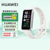 Huawei Band 10 NFC (CN Version)