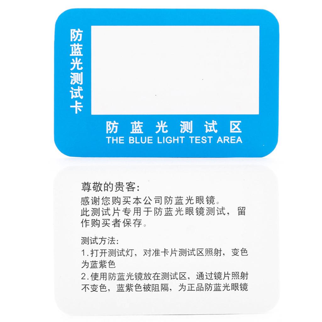 Professional Anti-Blue Light Test Detection Card Blue Light Generator Card Glass