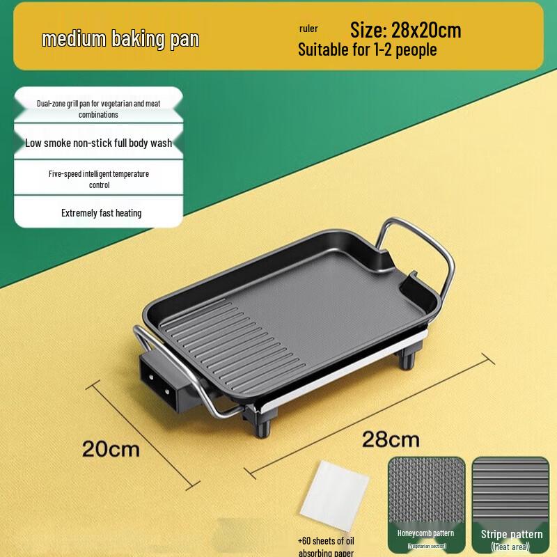 ZISIZ Multifunctional Portable Electric BBQ Grill