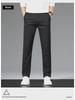 Men's Khaki Elastic Straight Cotton Casual Pants - 2024 Autumn Collection