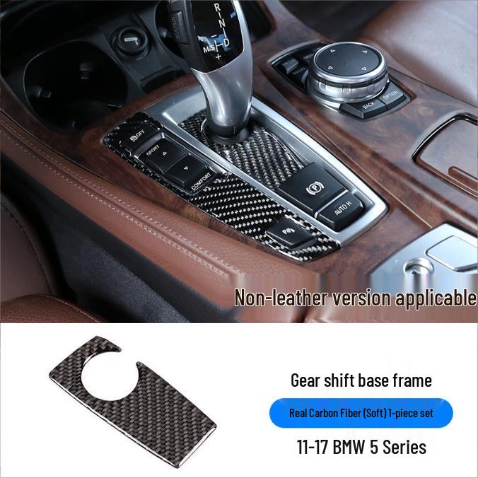 

Fits 11-17 BMW 5 Series F10 528 525li: Carbon Fiber Gear Shift Base Frame Interior Modification
