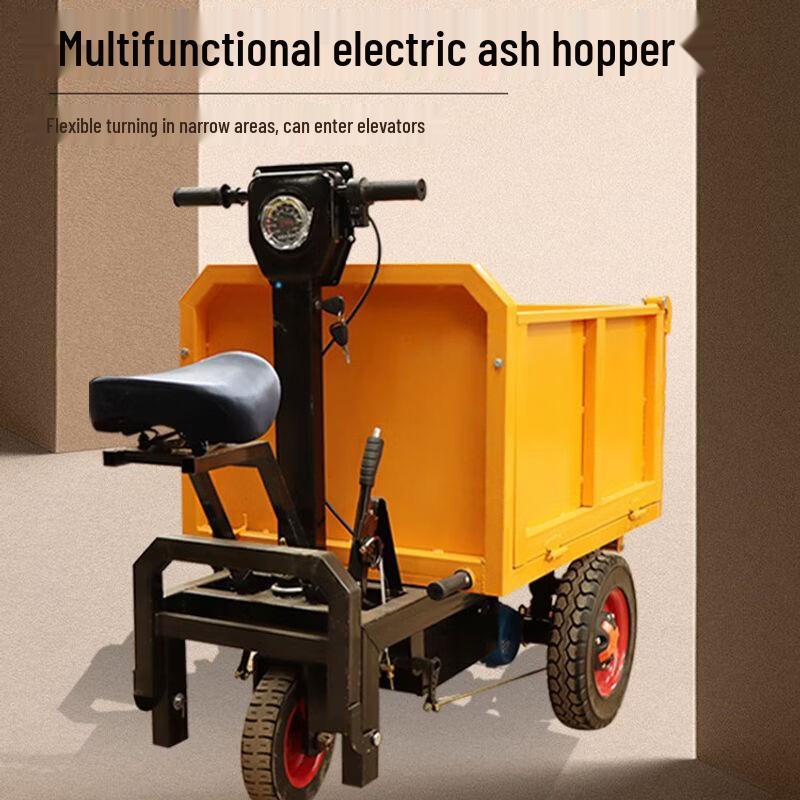 Electric Three-Wheel Dump and Utility Cart