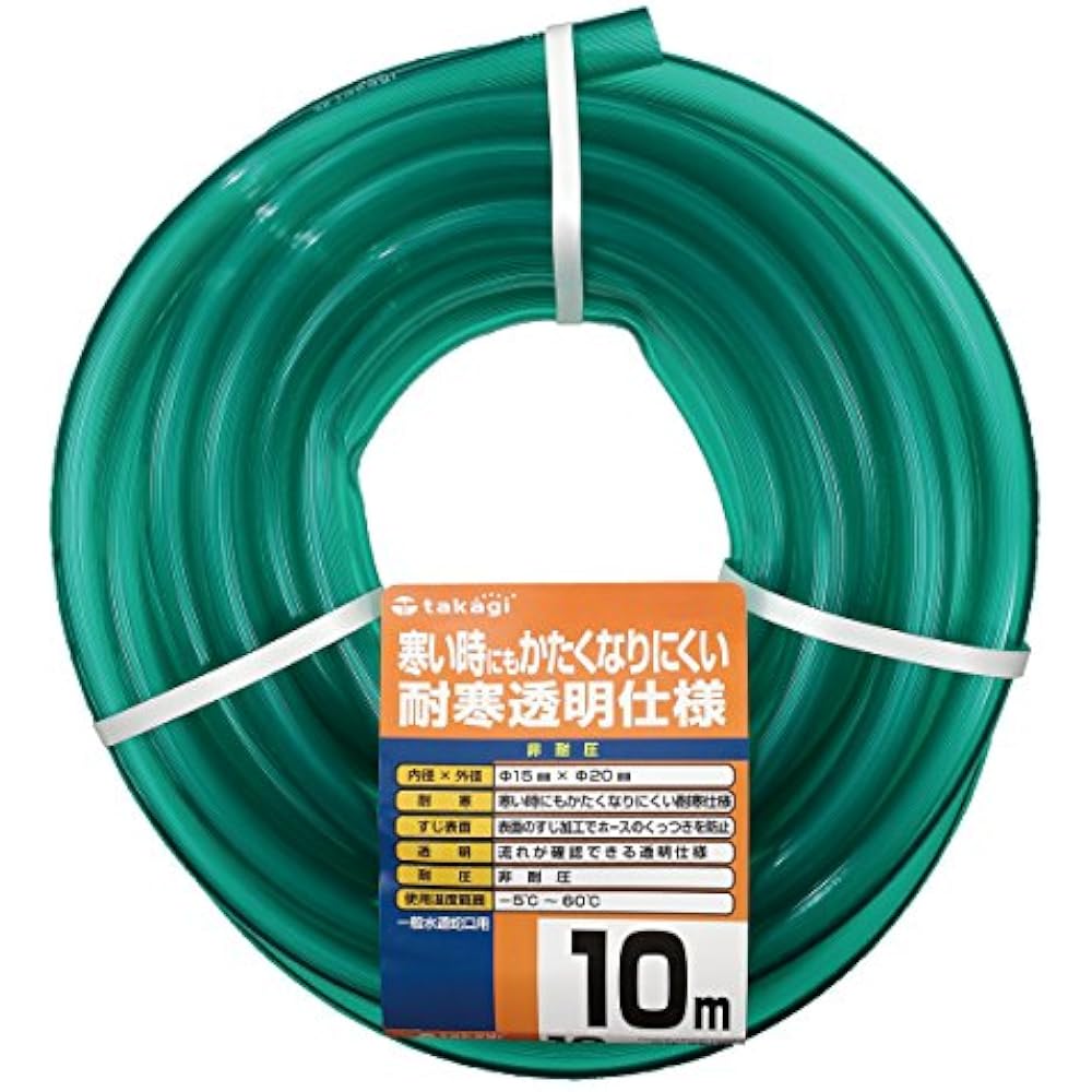Takagi (Takagi) PH20015CD010TM Cold Resistant Soft Clear 15×20 010M 10m Non-Pressure Resistant Tr...