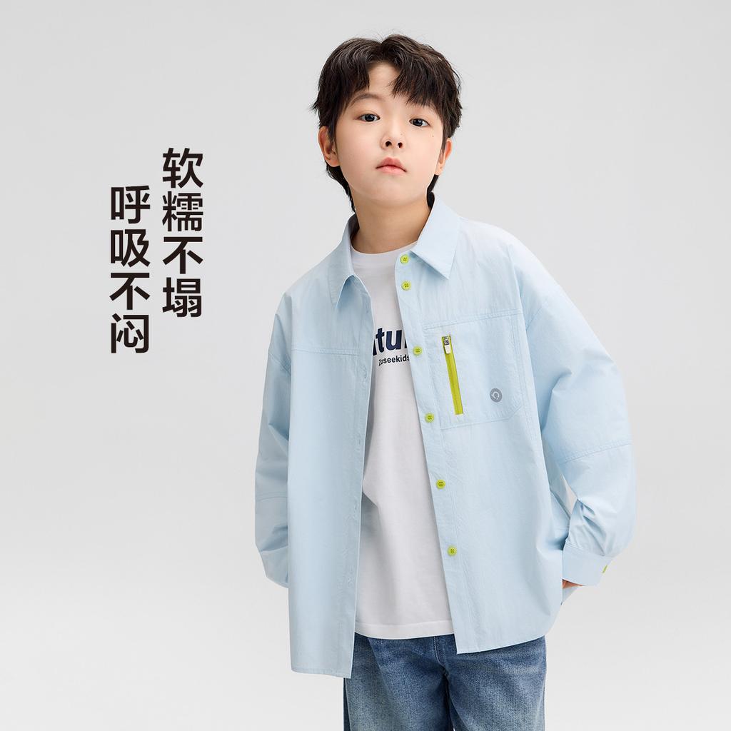 Left West Boys' Long Sleeve Sunscreen Thin Coat