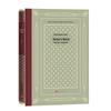 Foreign Literature Masterpieces Hardcover Grid Edition Series