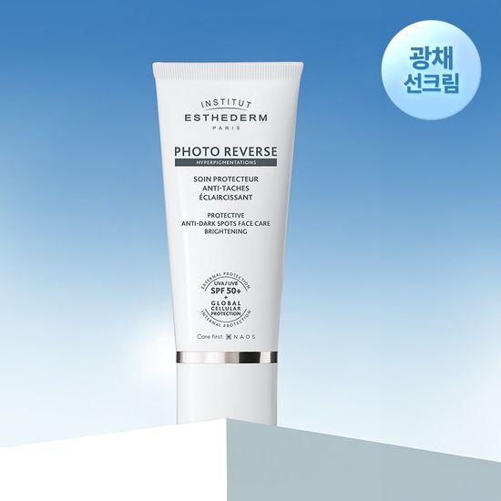 Esthederm Photoreverse Sunscreen 50ml
