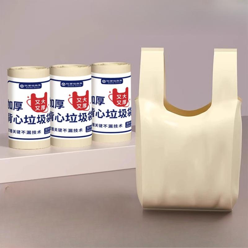 

Ручной мешок для мусора, Утолщенный Большой Кухонный Пакет-Майка с Завязками для Студентов, Очень Толстый и Очень Шеф 60*70cm [200 pieces] молочный белый