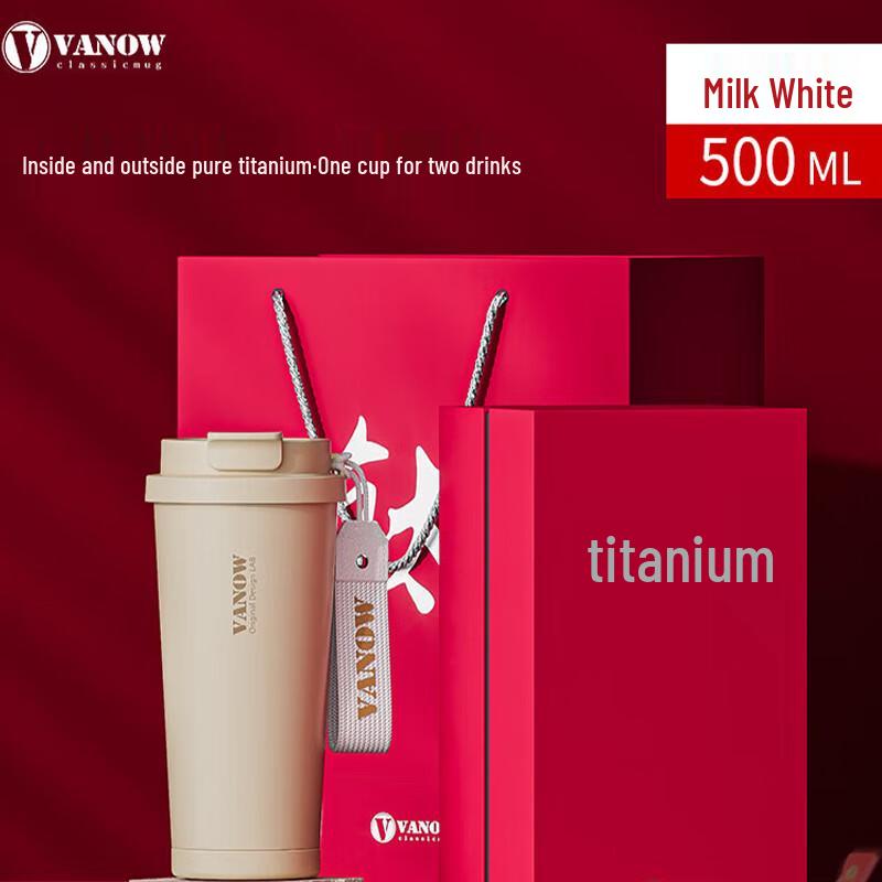 Vanow Pure Titanium Dual-Drink Insulated Tumbler 500ml