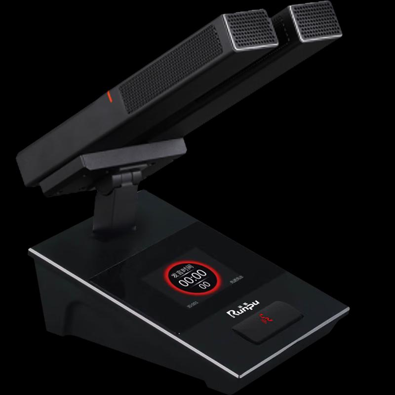 Runpu RP-9800SD Digital Conference Microphone System (CN version)