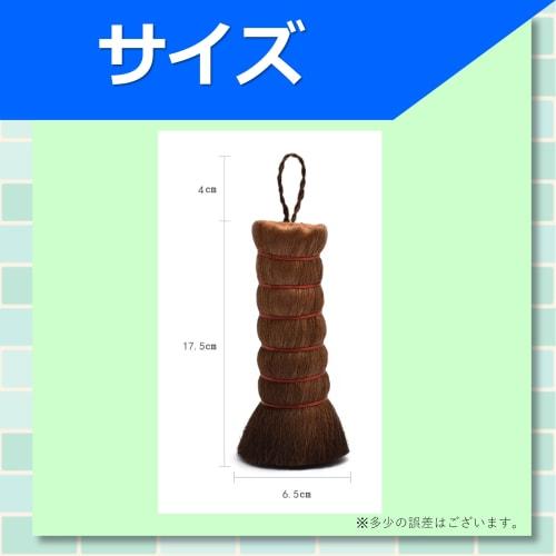 Palm Scrub Brush, Kitchen Brush, Palm Grip Scrubber, Brush for Cleaning Frying Pans, Pots, and Woks, Natural Materials, Easy-to-Grip Brush with String