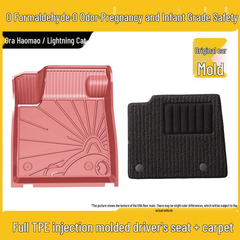 Shengmao All-TPE Odorless Car Mats for ORA Good Cat/Lightning Cat