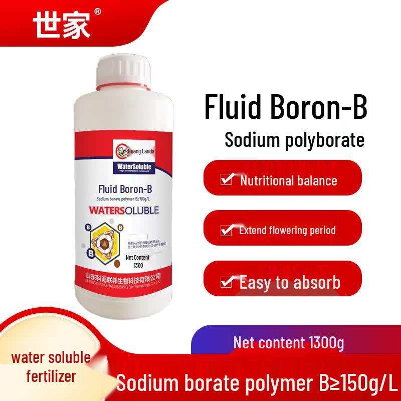 ShiJia Liquid Boron Foliar Fertilizer
