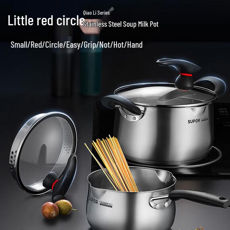 Supor Little Red Circle Stainless Steel Milk Pot