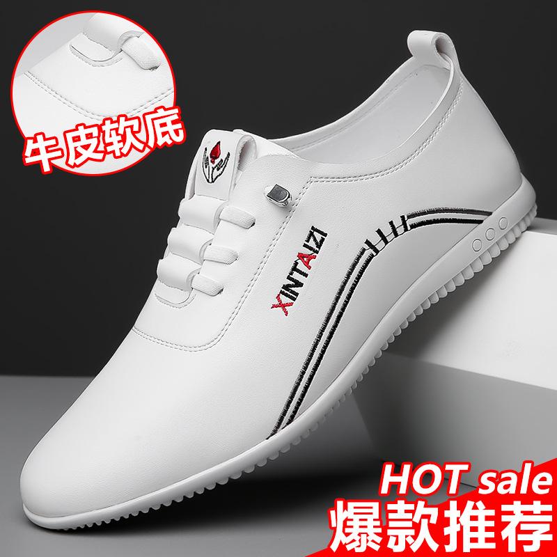 Men's Leather Shoes New Breathable Deodorant White Casual Shoes Soft Sole Soft Surface Leather Shoes Men