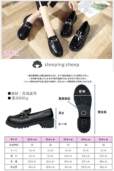Mocasini cu șireturi pentru naveta la serviciu sau școală, mărime mată [Sleeping Sheep] (35 (Japoneză 22,5 cm) XS, negru) M-BK35