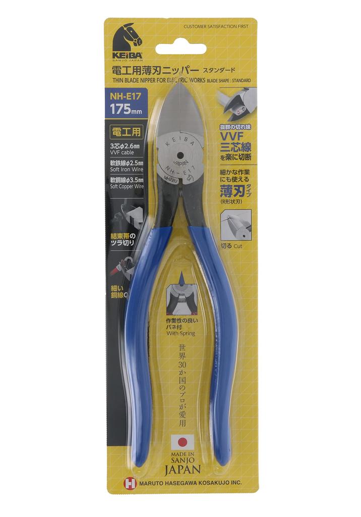 Keiba Electrician's Thin-Blade Nippers, Standard, 175mm, NH-E17