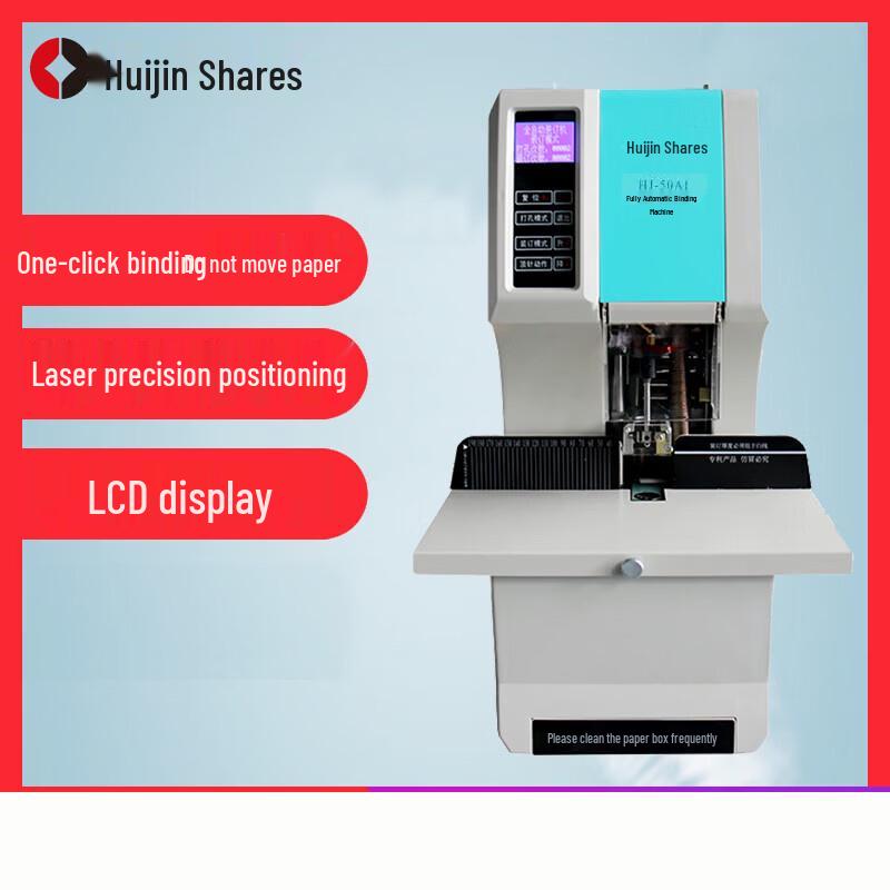 Huijin HJ-50AI Automatic Hot Melt Financial Document Binding Machine CN plug (adapter included)