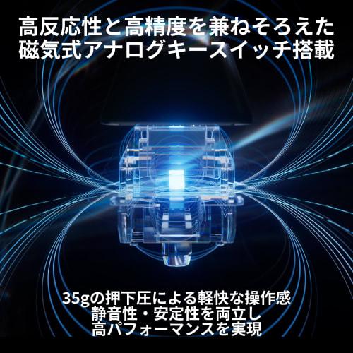 [Exclusive to .co.jp] Logitech G Rapid Trigger Pre-release in Japan PRO Includes exclusive wallpaper download