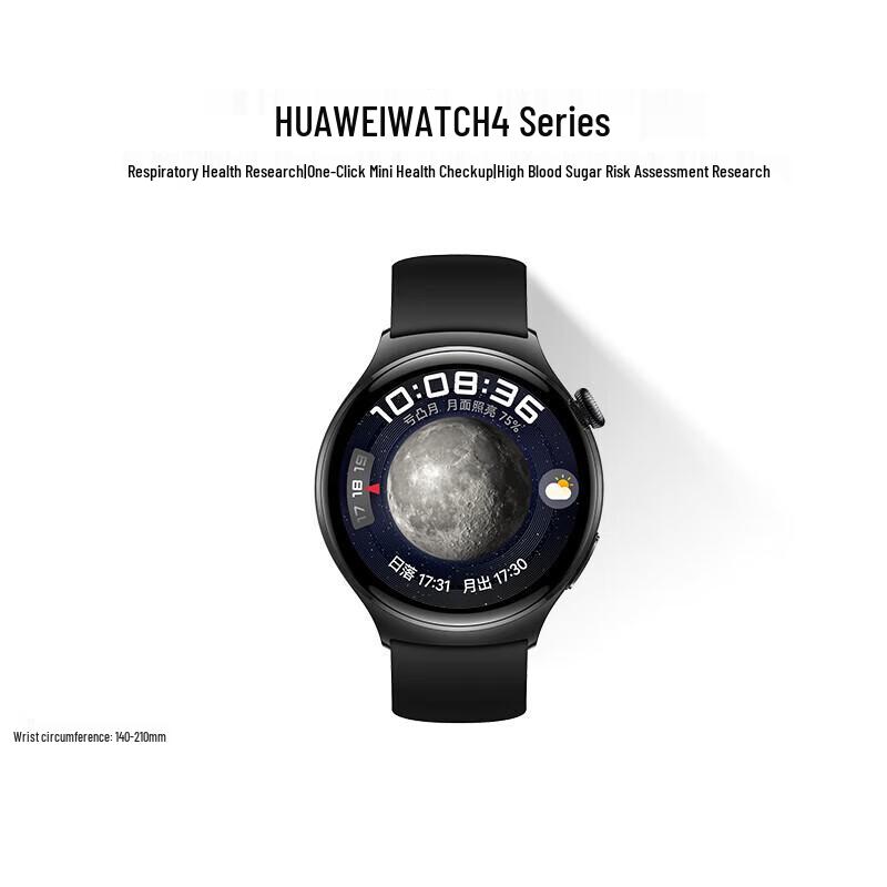 HUAWEI WATCH 4 Smartwatch (CN version)