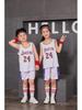 Set Maglia da Basket per Bambini - Design Numero Stella Lakers & Warriors