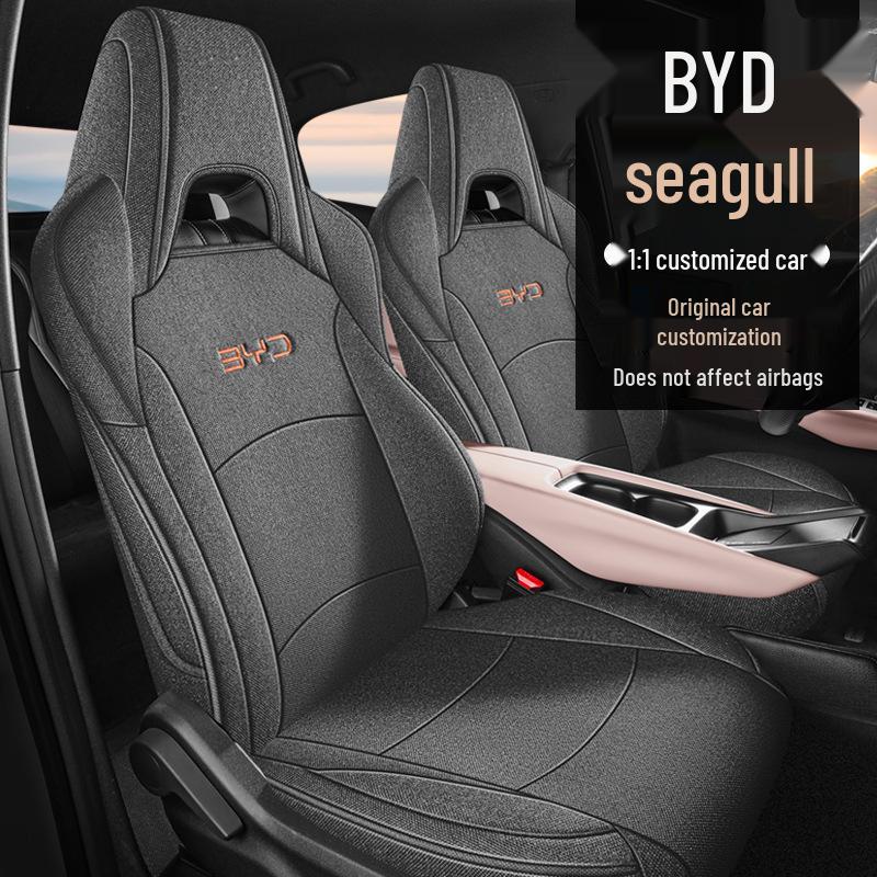 BYD Seagull Cotton Linen Car Seat Cushion for All Seasons - New Model