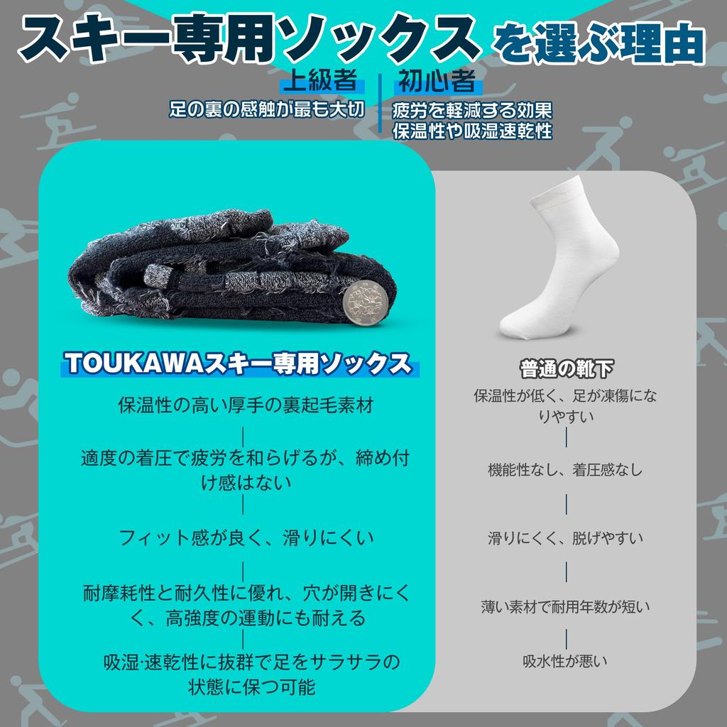 TOUKAWA Ski Snowboard Outdoor Cold Weather Socks for Compression Socks for Men and Indoor and Outdoor Set Socks, Socks, Socks, Antibacterial,