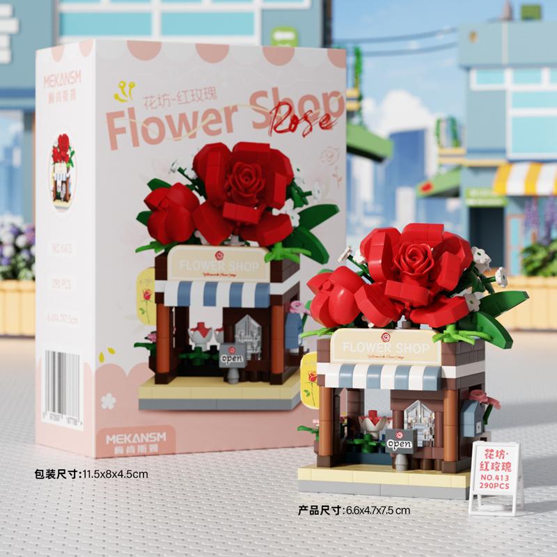 Dream Shop Children's Micro-Granule Assembly Street View Building Blocks Toy Fun Creative Birthday Gift for Kids