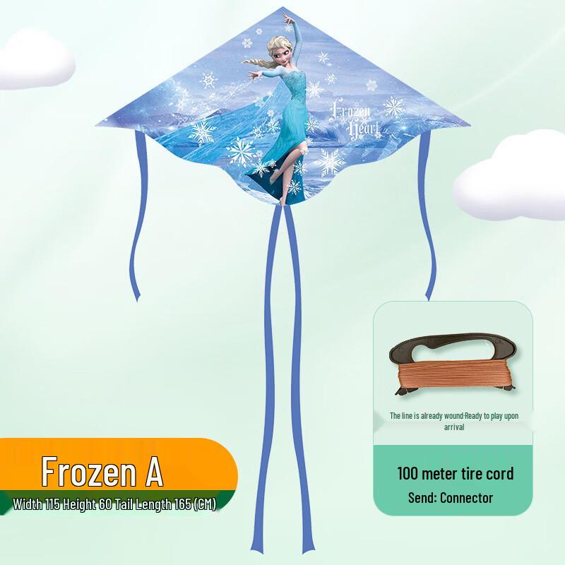 Duanyun Kids' Cartoon Triangle Kite Set