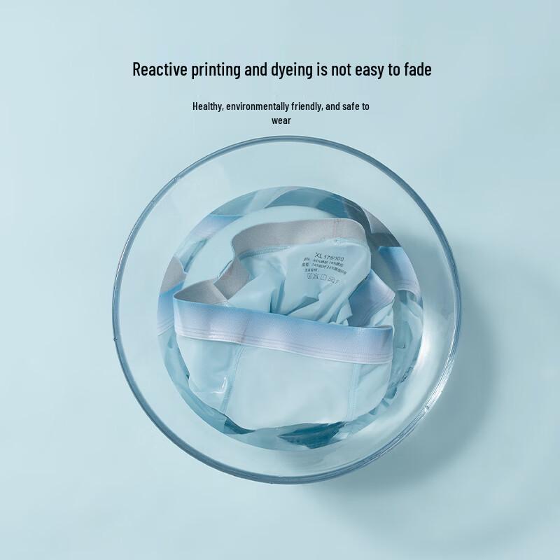 Urban Beauty Men's Ice Silk Antibacterial Boxer Briefs