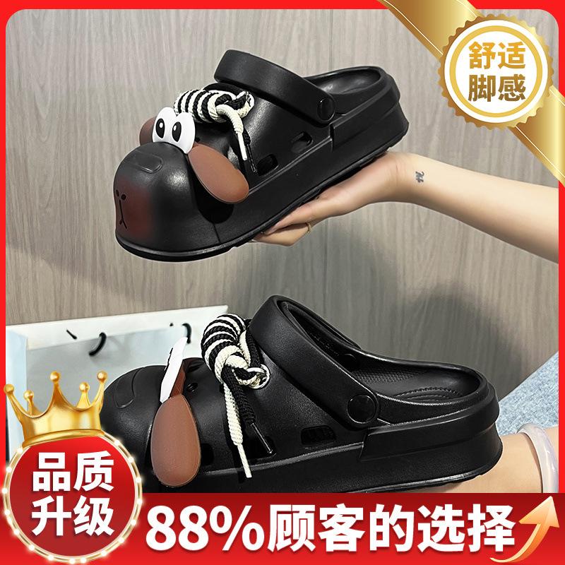 Baotou slippers men's 2025 summer new outer wear cute big ears couple hole shoes platform sports cool slippers